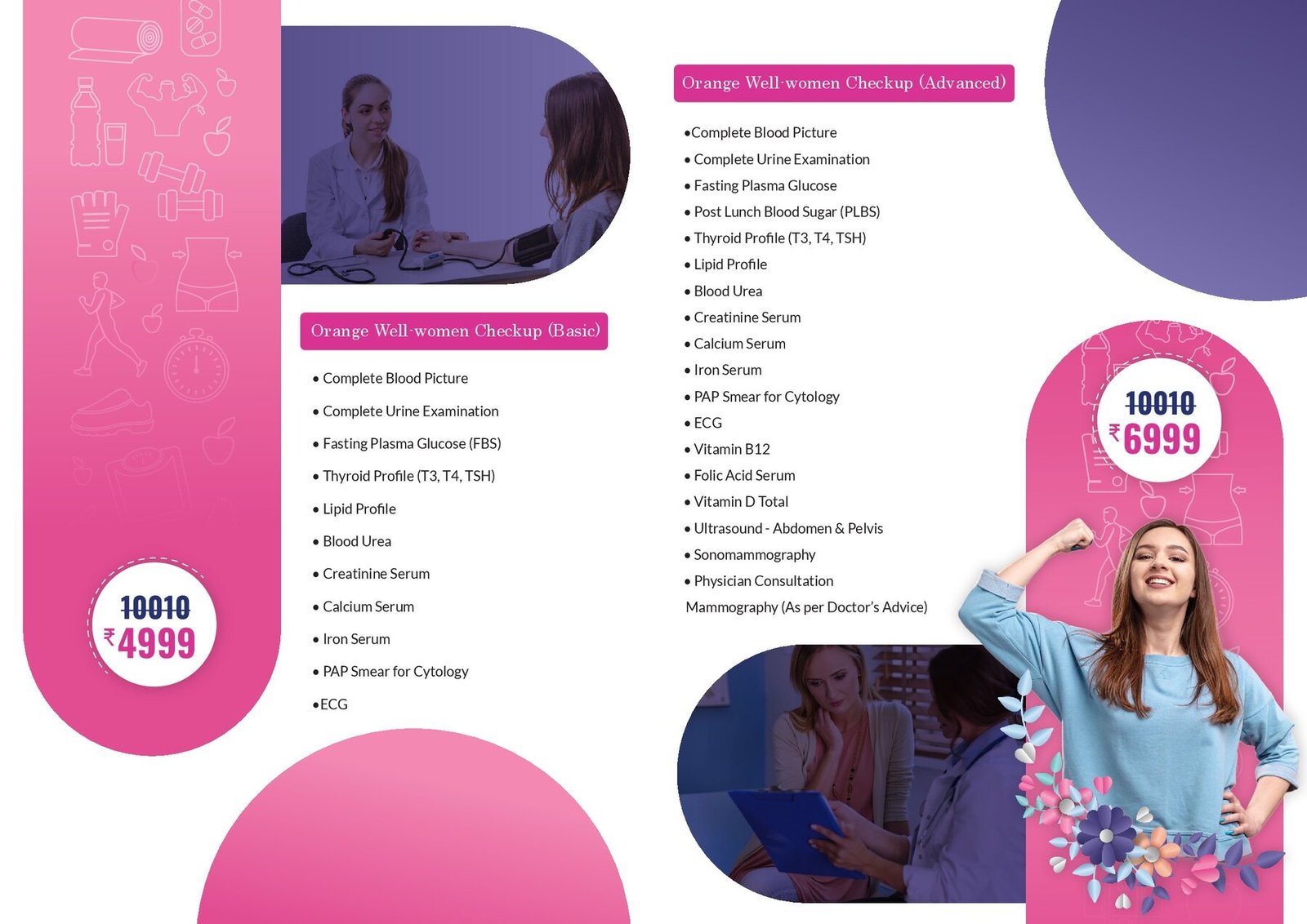 Orange Hospitals women's wellness checkup packages leaflet inside pages with prices