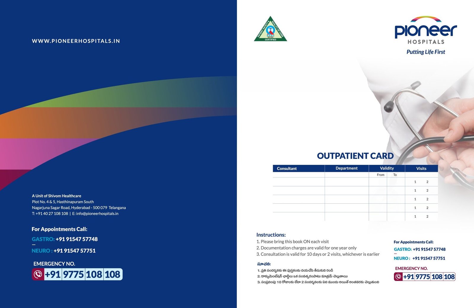 Pioneer Hospitals patient file folder outside with outpatient card