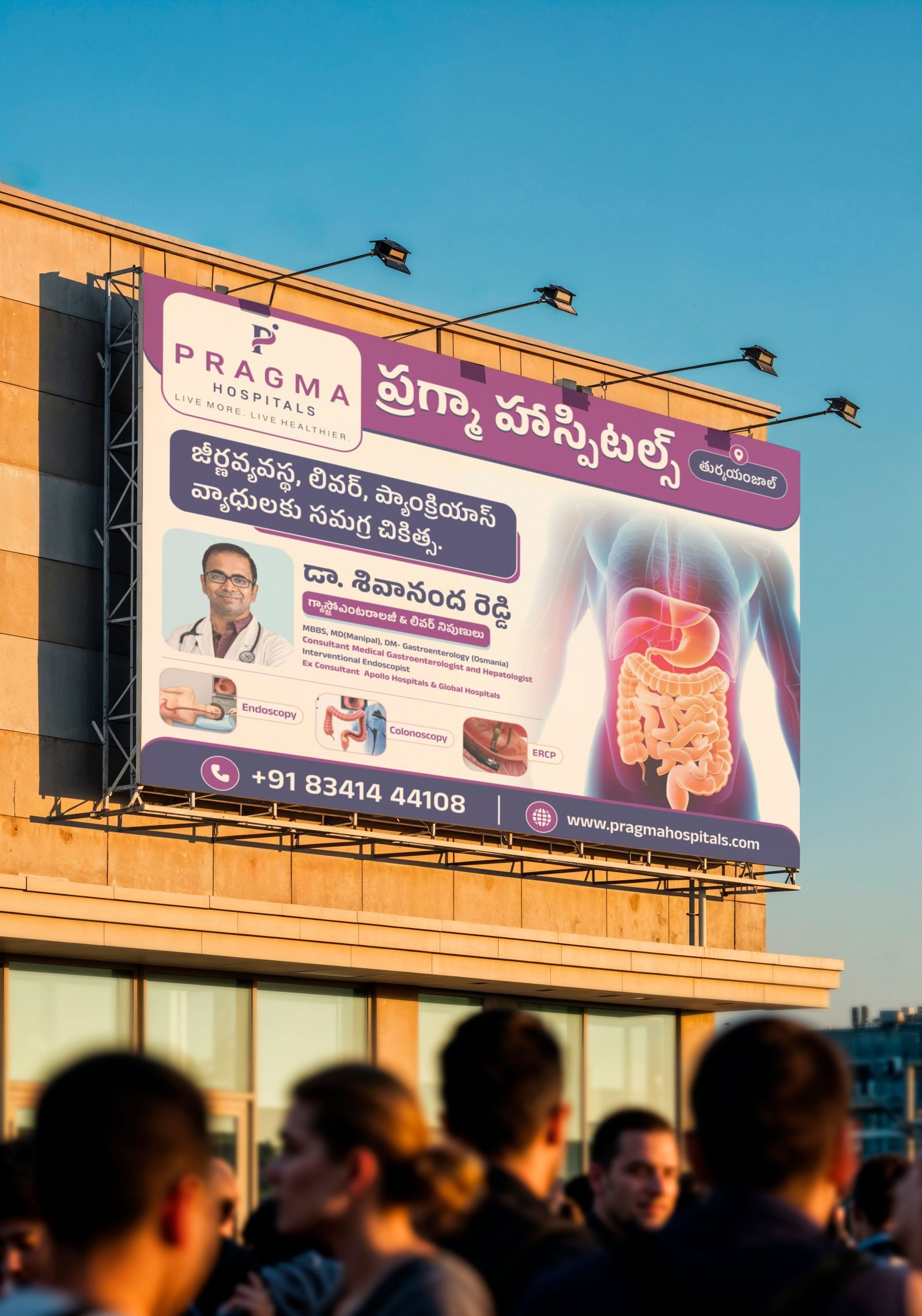 Pragma Hospitals
